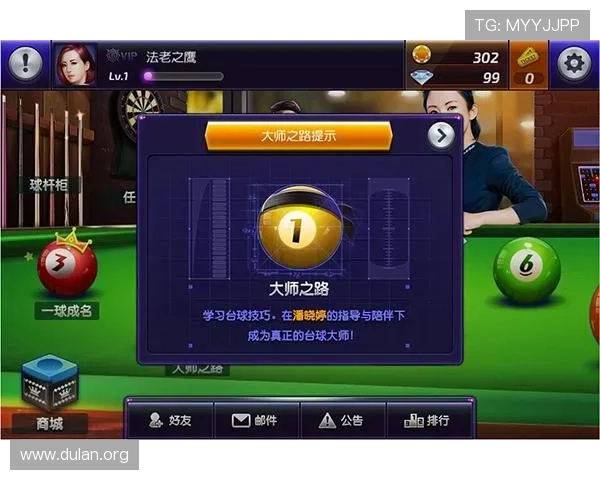 球友会app官网入口官方入口网址及登录步骤全方位指导帮助玩家顺畅体验