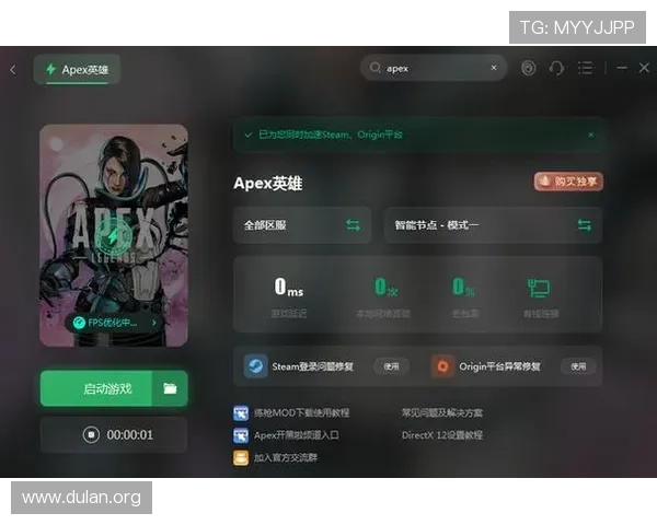球友会app网址最新入口，帮助玩家快速登录享受优质游戏体验