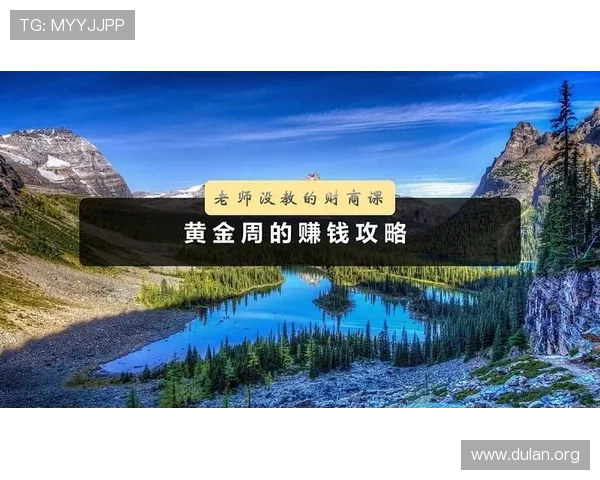 球友会千亿官方网站充值流程与支付方式详解确保玩家轻松完成资金操作