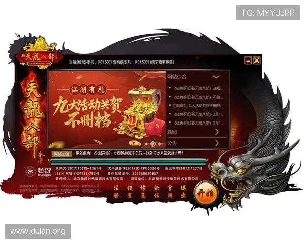 球友会网站入口官方推荐安全登录方式保障玩家账号安全与游戏体验提升