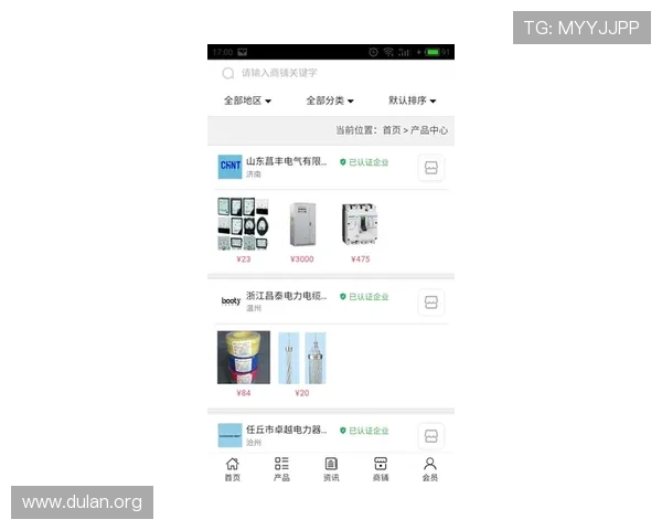 球友会足球官网如何利用移动端APP随时随地掌握足球动态