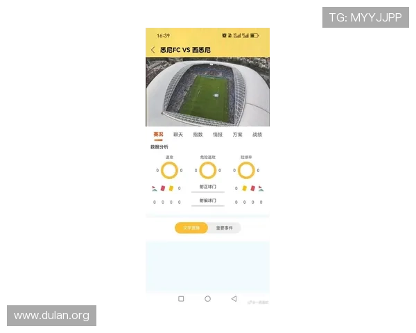 球友体育app下载官网最新版本下载安装指南，全面支持多种运动赛事直播与互动体验