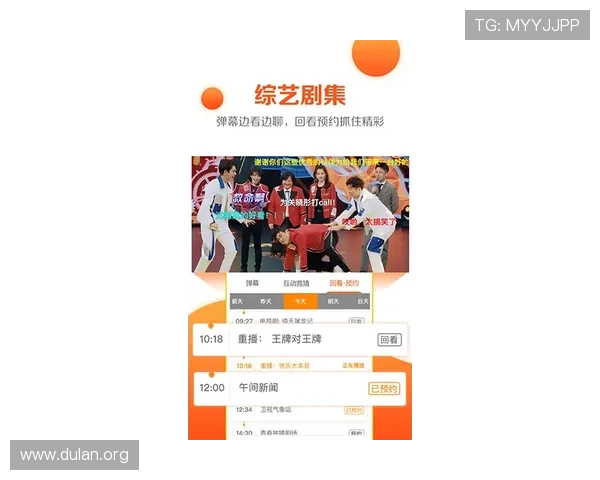 球友体育直播在线看网页版官方提供高清流畅的赛事观看体验，随时随地掌握最新比赛动态