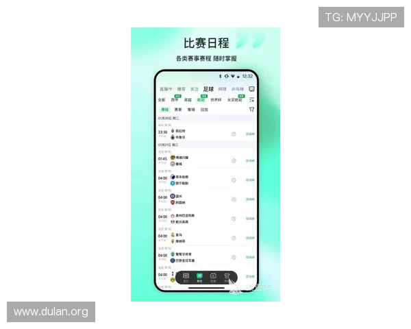 球友直播app苹果官方下载地址，获取最新版本确保观看高清赛事无障碍