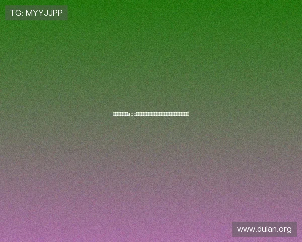 皇家真人在线app如何快速注册账号以便观看世界杯足球比赛直播