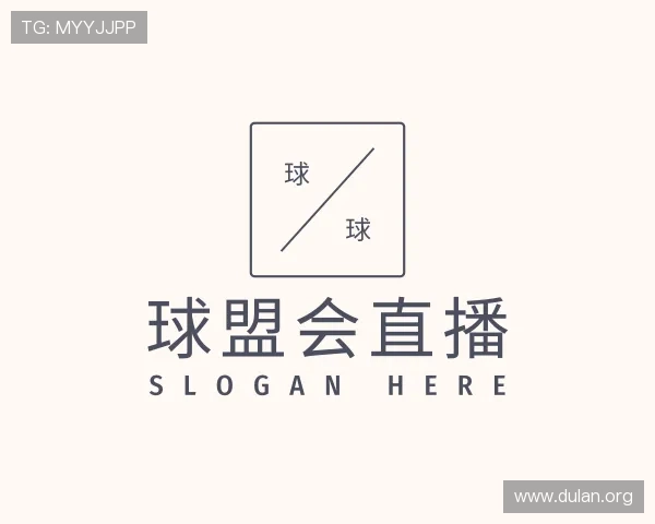 发现球盟会直播